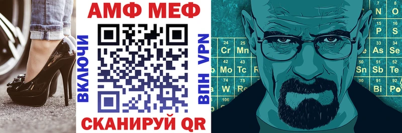 АМФЕТАМИН Розовый  Могоча 