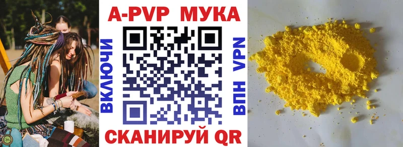 А ПВП крисы CK  Могоча 