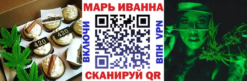 Еда ТГК марихуана  купить наркотики сайты  Могоча 