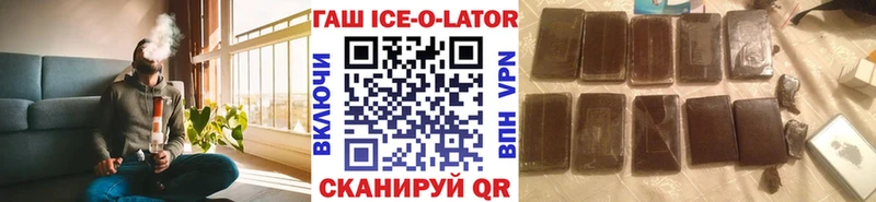 ГАШ Cannabis  MEGA как зайти  Могоча 