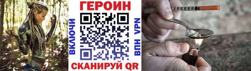 купить   Могоча  ГЕРОИН Афган 
