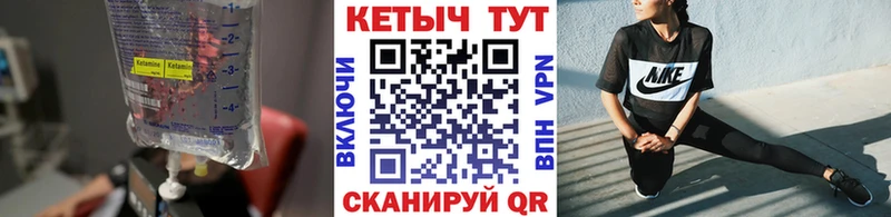 дарнет шоп  Могоча  Кетамин VHQ 