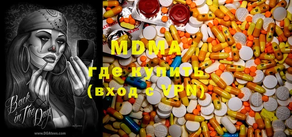 мефедрон VHQ Богородск