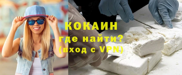 альфа пвп Бронницы