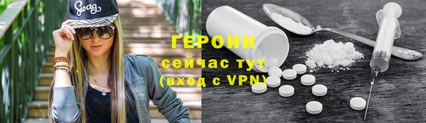 гидропоника Бородино