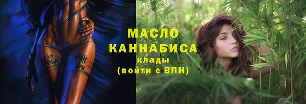альфа пвп Бронницы