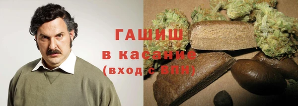 ГАЛЛЮЦИНОГЕННЫЕ ГРИБЫ Бугульма