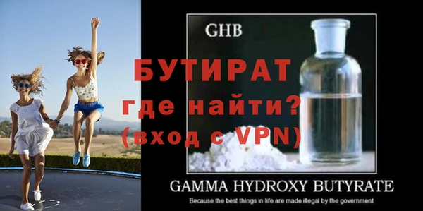 альфа пвп Бронницы