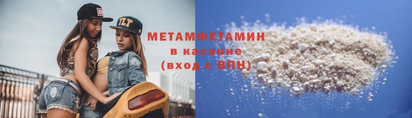 ГАЛЛЮЦИНОГЕННЫЕ ГРИБЫ Бугульма