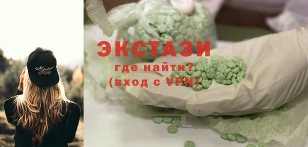 альфа пвп Бронницы