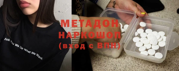 гидропоника Бородино