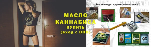 винт Слюдянка