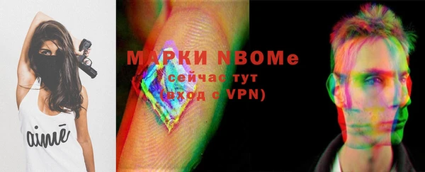 ГАЛЛЮЦИНОГЕННЫЕ ГРИБЫ Бугульма