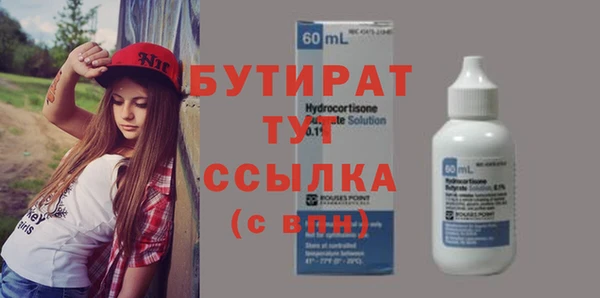 ГАЛЛЮЦИНОГЕННЫЕ ГРИБЫ Бугульма