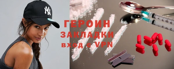мефедрон VHQ Богородицк