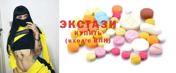 альфа пвп VHQ Сосновка