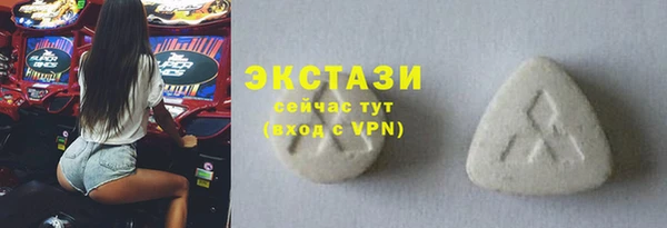 альфа пвп Бронницы