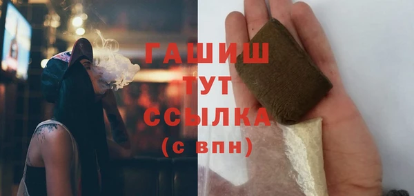 ГАЛЛЮЦИНОГЕННЫЕ ГРИБЫ Бугульма