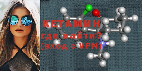 альфа пвп Бронницы