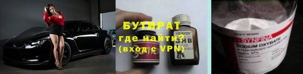 МДМА Снежинск
