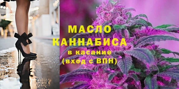 ГАЛЛЮЦИНОГЕННЫЕ ГРИБЫ Бугульма