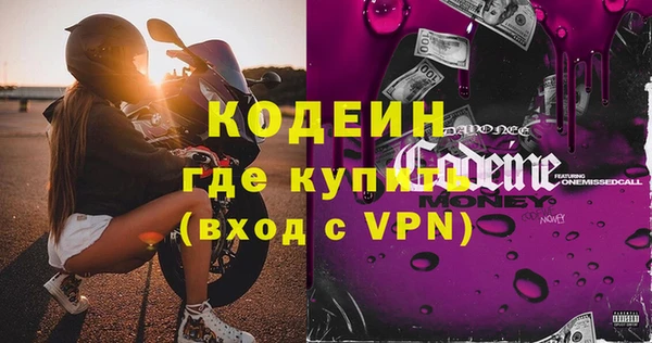 альфа пвп VHQ Снежногорск