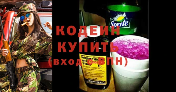 ГАЛЛЮЦИНОГЕННЫЕ ГРИБЫ Бугульма