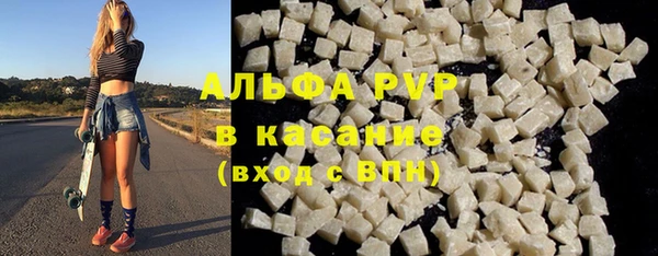 ГАЛЛЮЦИНОГЕННЫЕ ГРИБЫ Бугульма