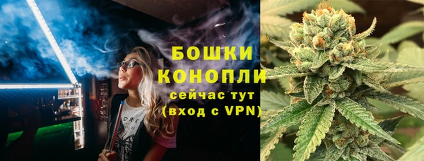 альфа пвп Бронницы