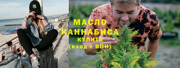 ГАЛЛЮЦИНОГЕННЫЕ ГРИБЫ Бугульма