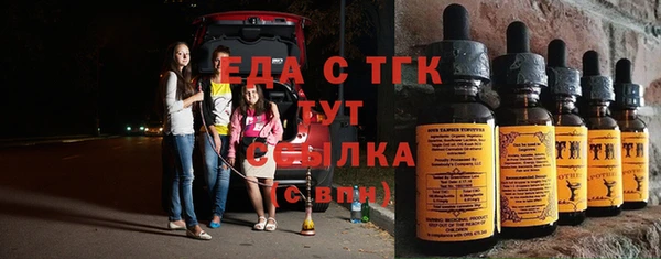 ГАЛЛЮЦИНОГЕННЫЕ ГРИБЫ Бугульма