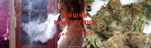 ГАЛЛЮЦИНОГЕННЫЕ ГРИБЫ Бугульма
