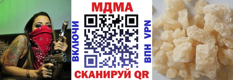 МДМА Molly  где можно купить наркотик  Могоча 